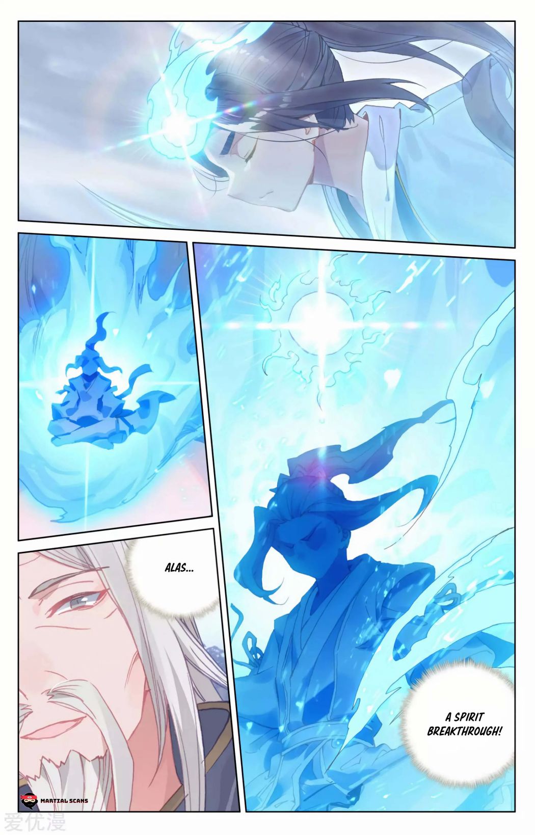 Yuan Zun chapter 142.5 page 7