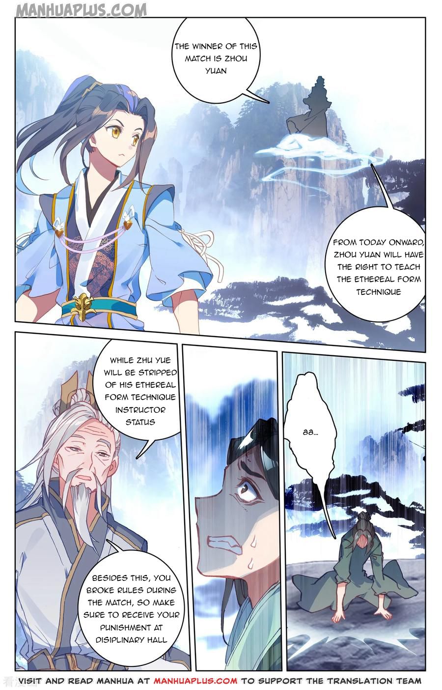 Yuan Zun chapter 143.5 page 3
