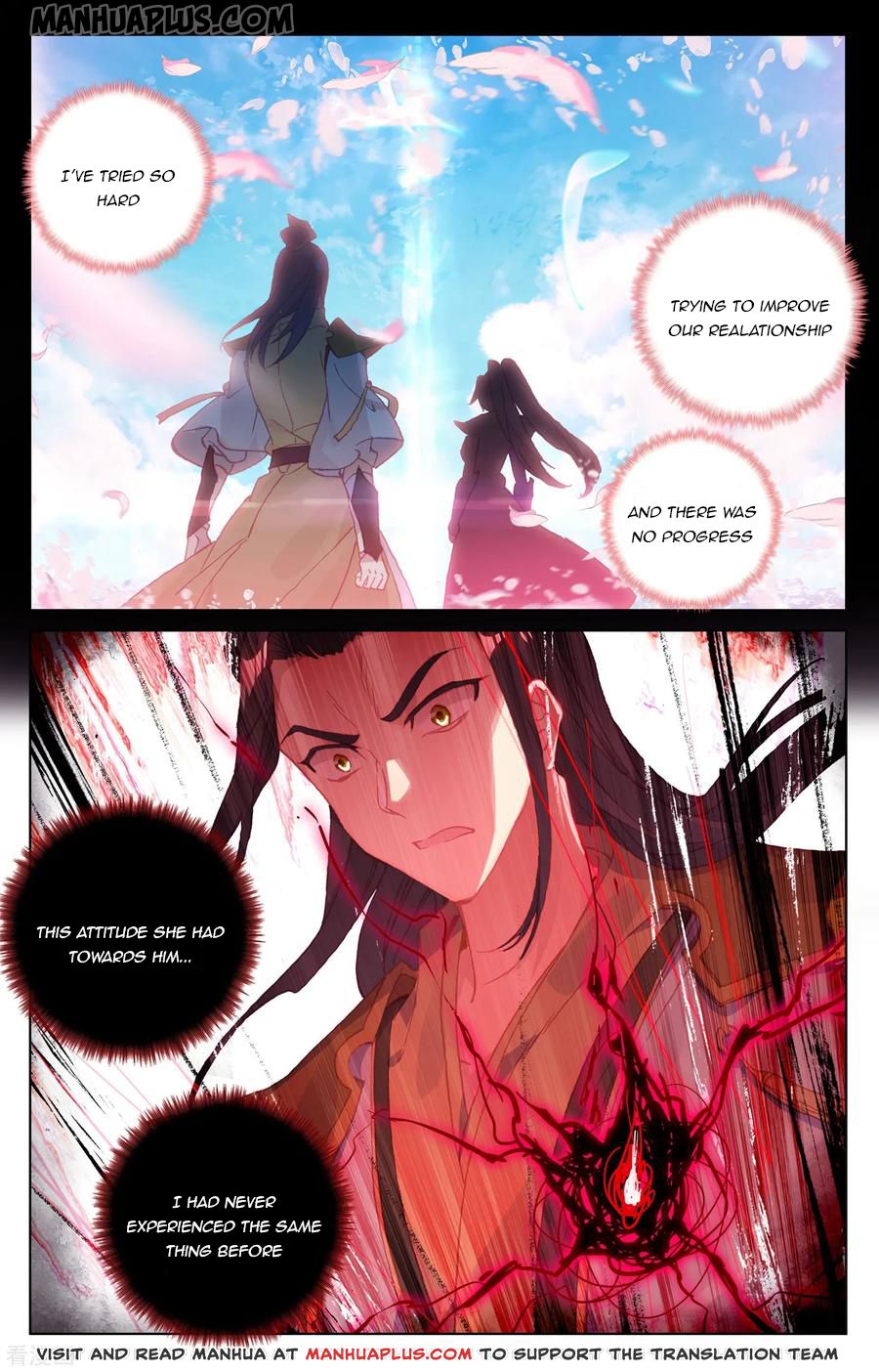 Yuan Zun chapter 143.5 page 6
