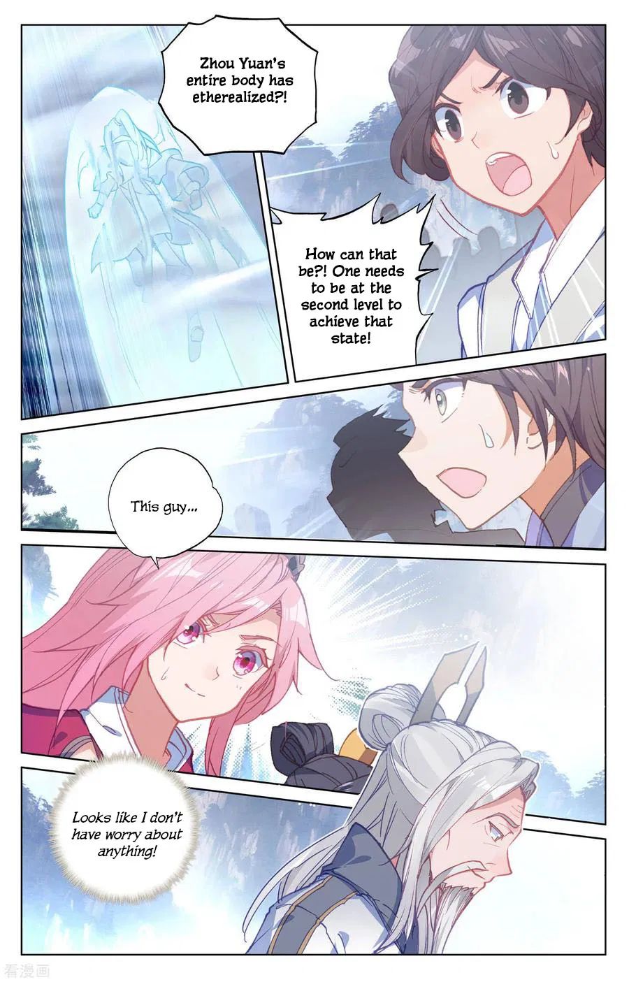 Yuan Zun chapter 143 page 6