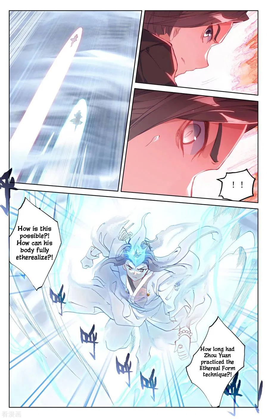 Yuan Zun chapter 143 page 7