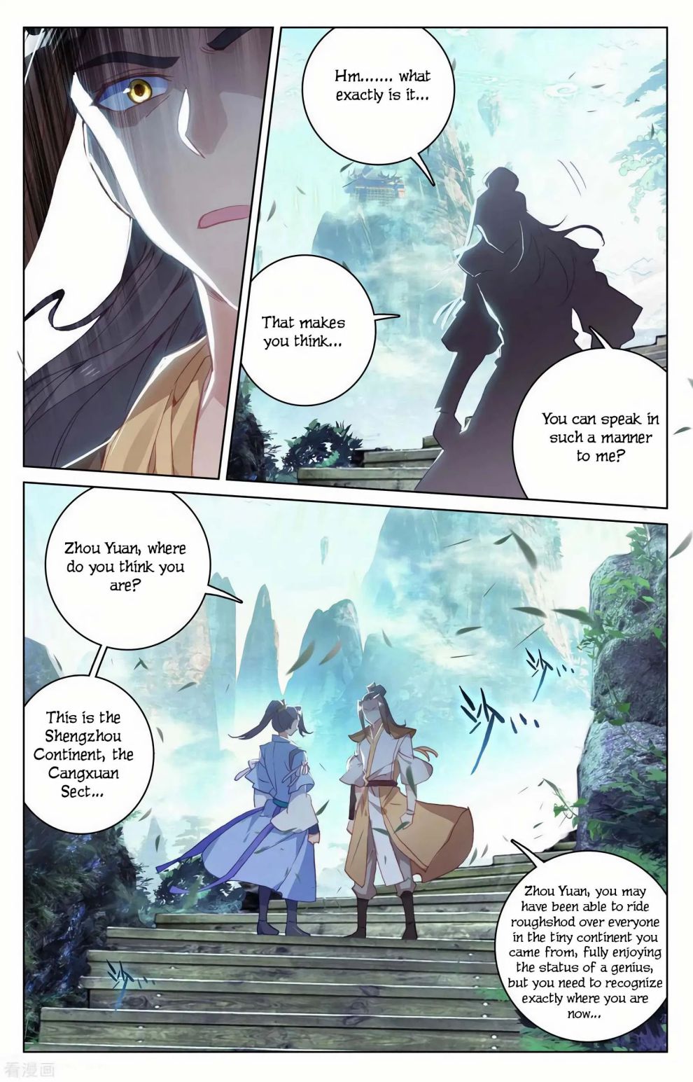 Yuan Zun chapter 144 page 13
