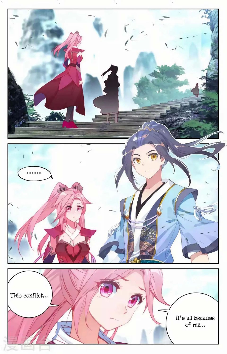 Yuan Zun chapter 145 page 10