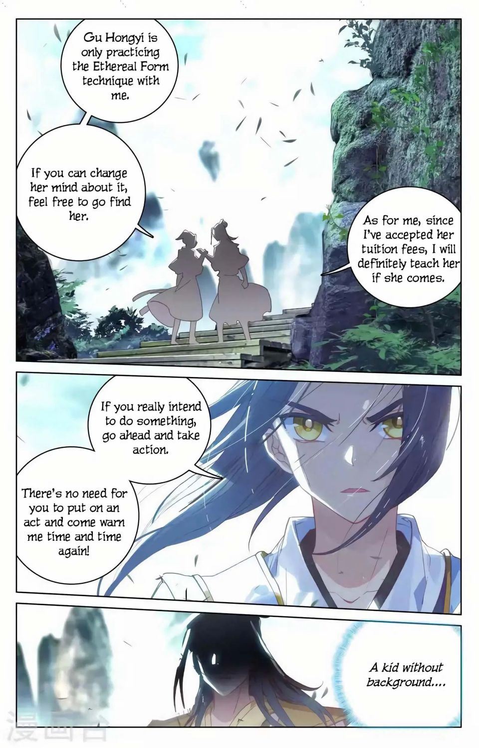 Yuan Zun chapter 145 page 2