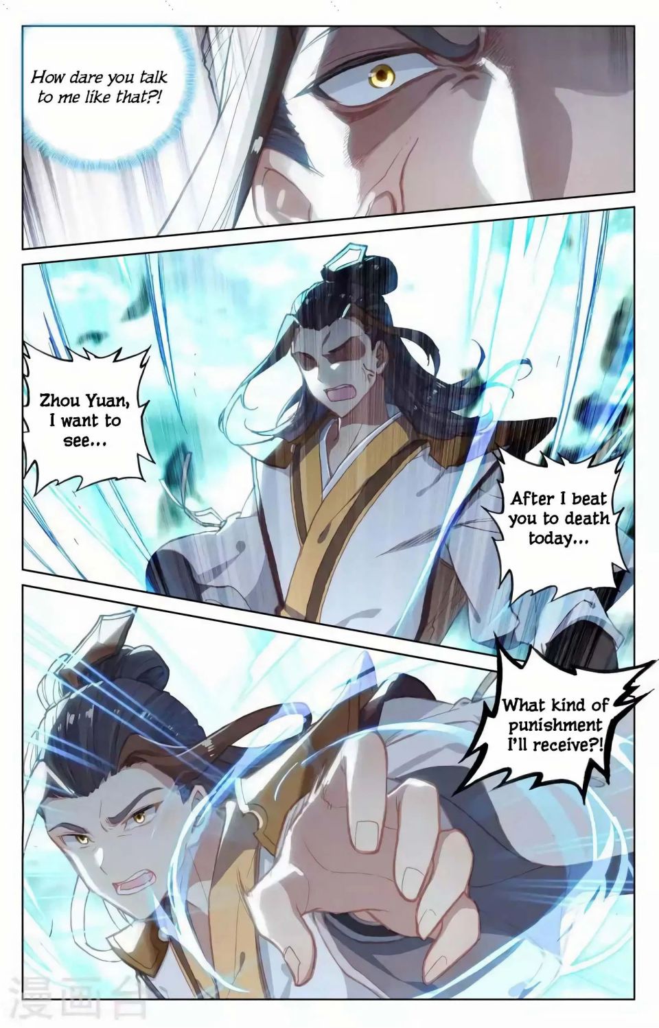 Yuan Zun chapter 145 page 3