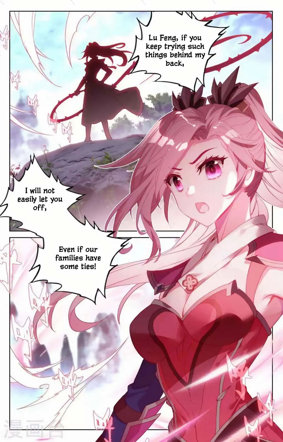 Yuan Zun chapter 145 page 7