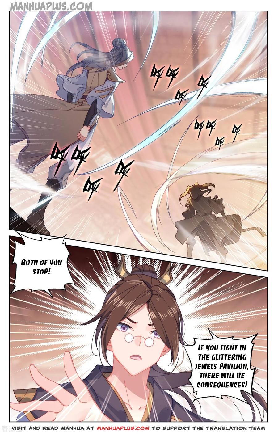 Yuan Zun chapter 146.5 page 2