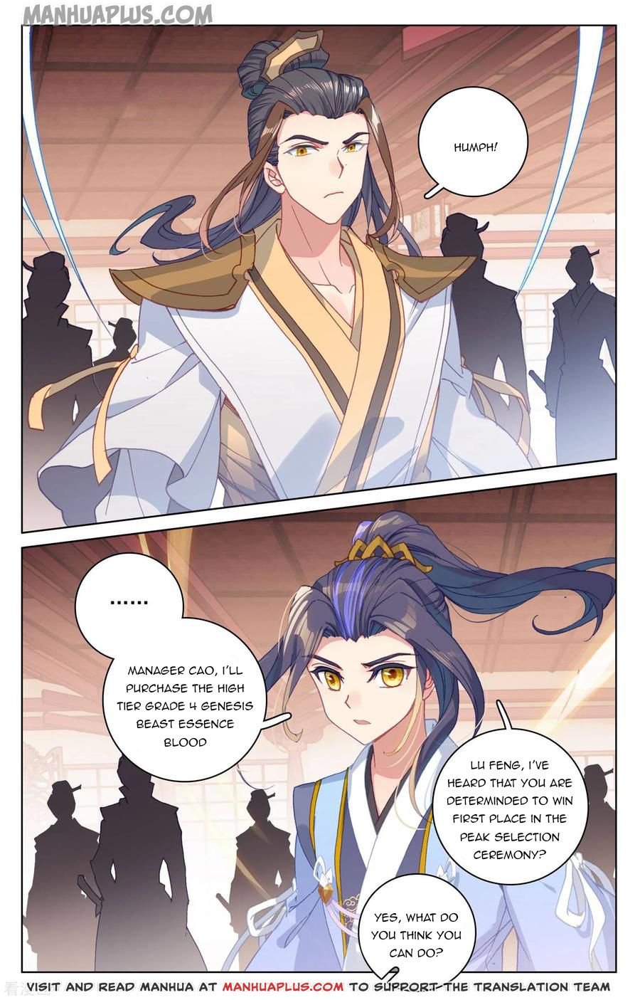 Yuan Zun chapter 146.5 page 3