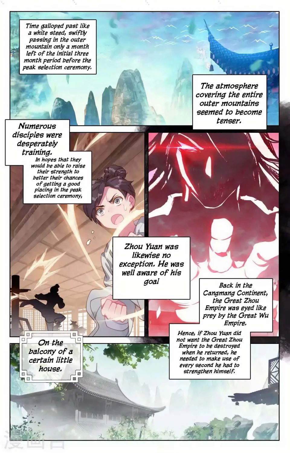 Yuan Zun chapter 146 page 1