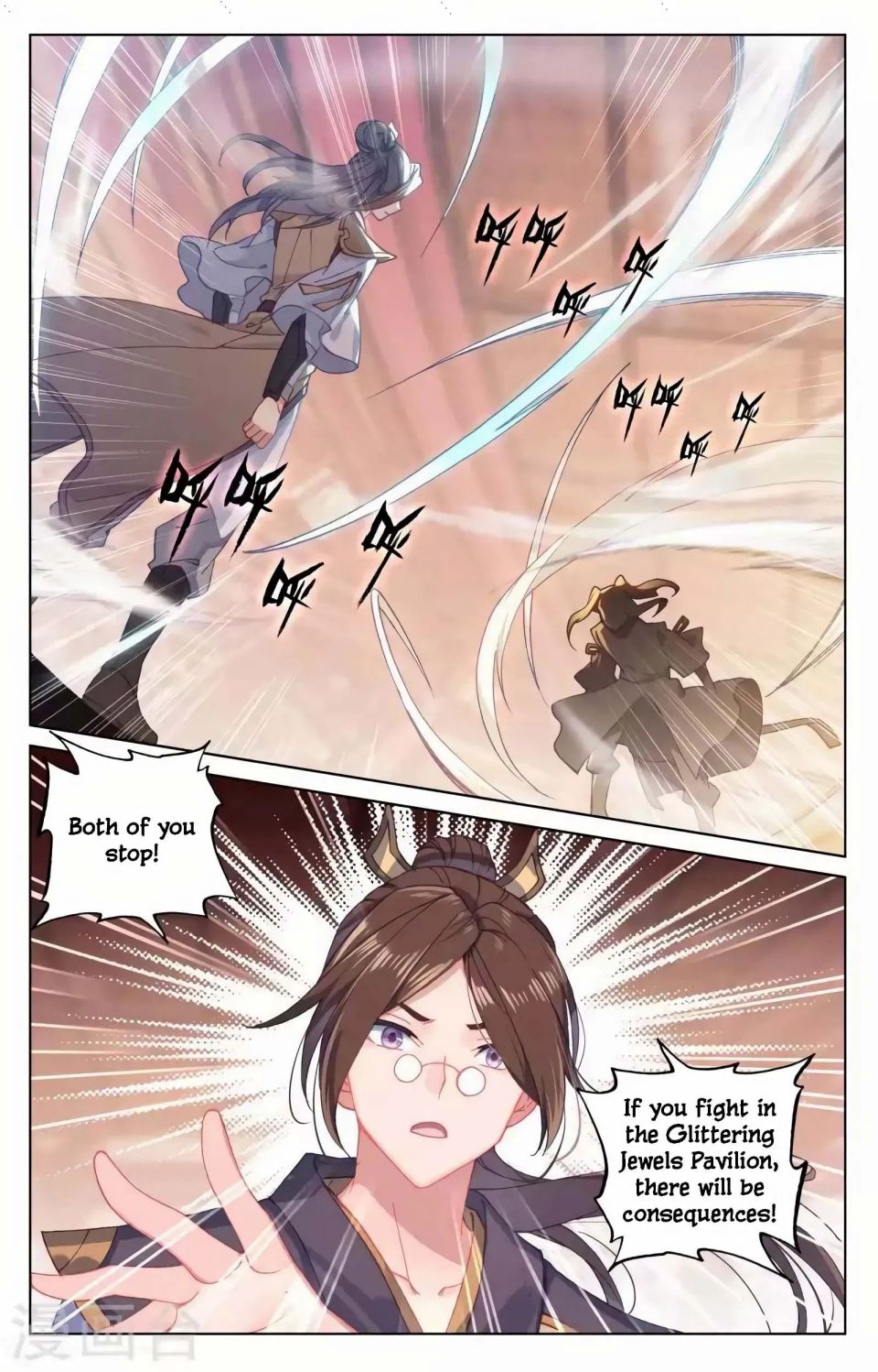 Yuan Zun chapter 146 page 11