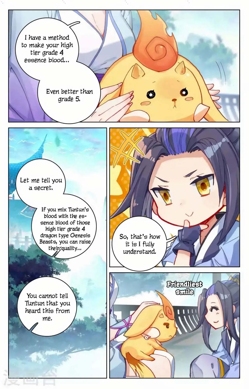 Yuan Zun chapter 146 page 15