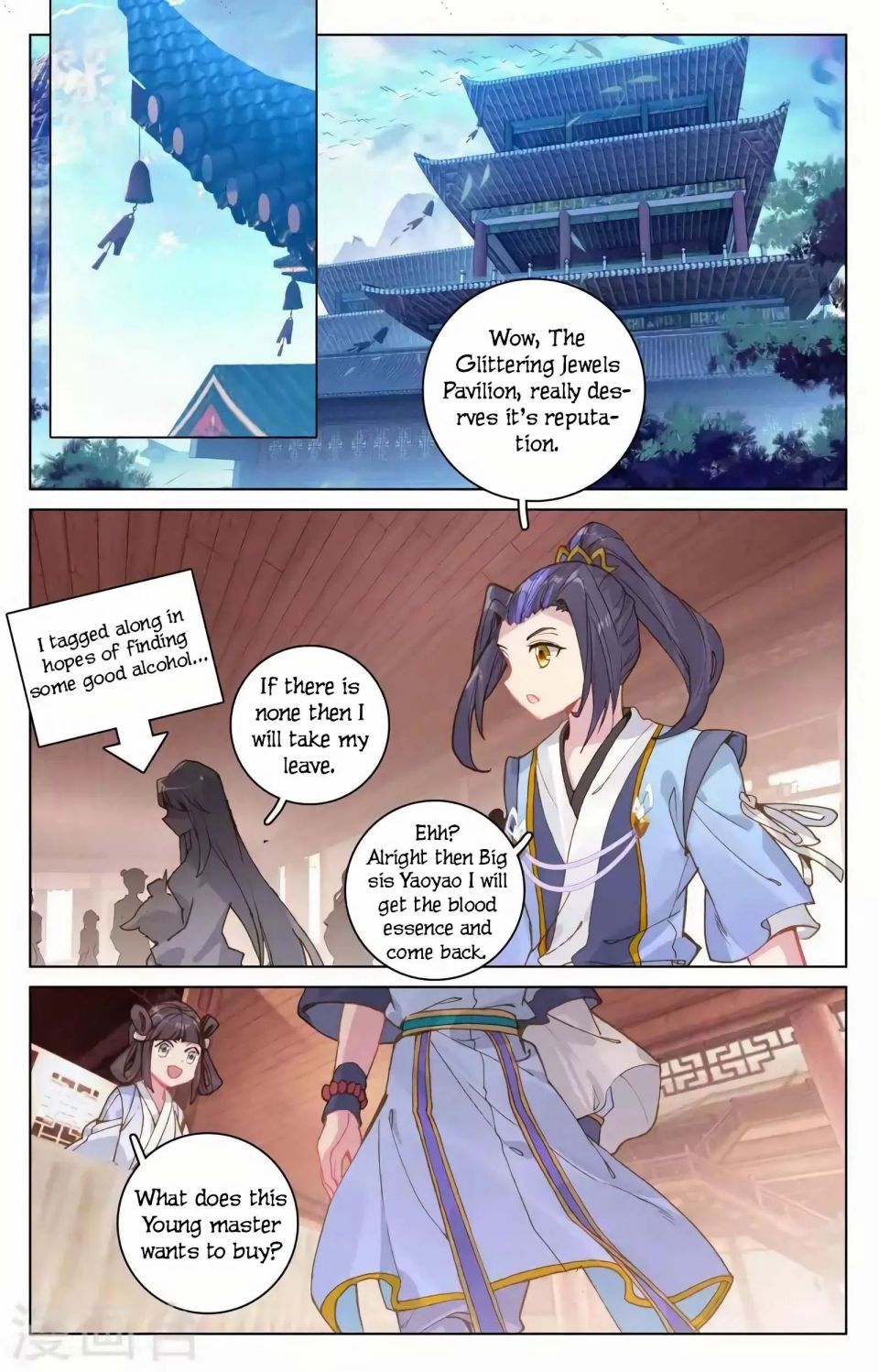 Yuan Zun chapter 146 page 3