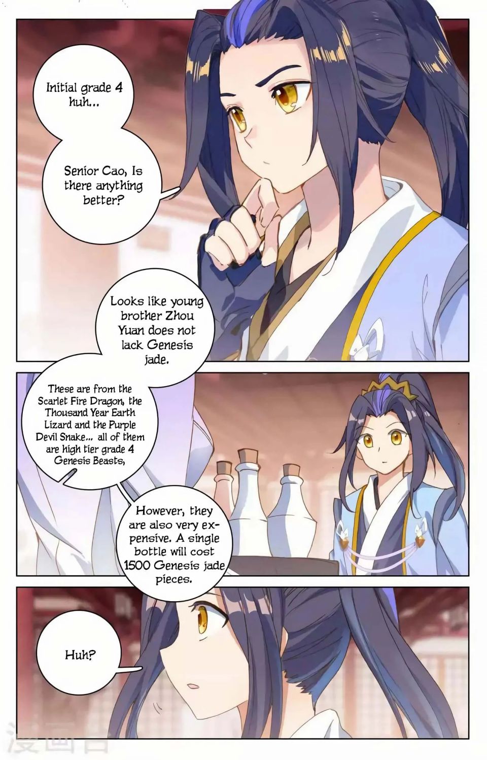 Yuan Zun chapter 146 page 6