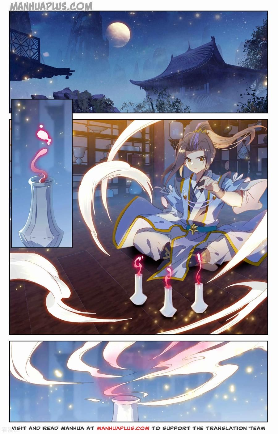 Yuan Zun chapter 147.5 page 1