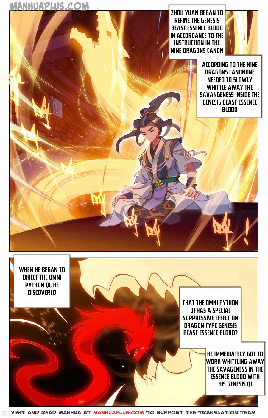 Yuan Zun chapter 147.5 page 4