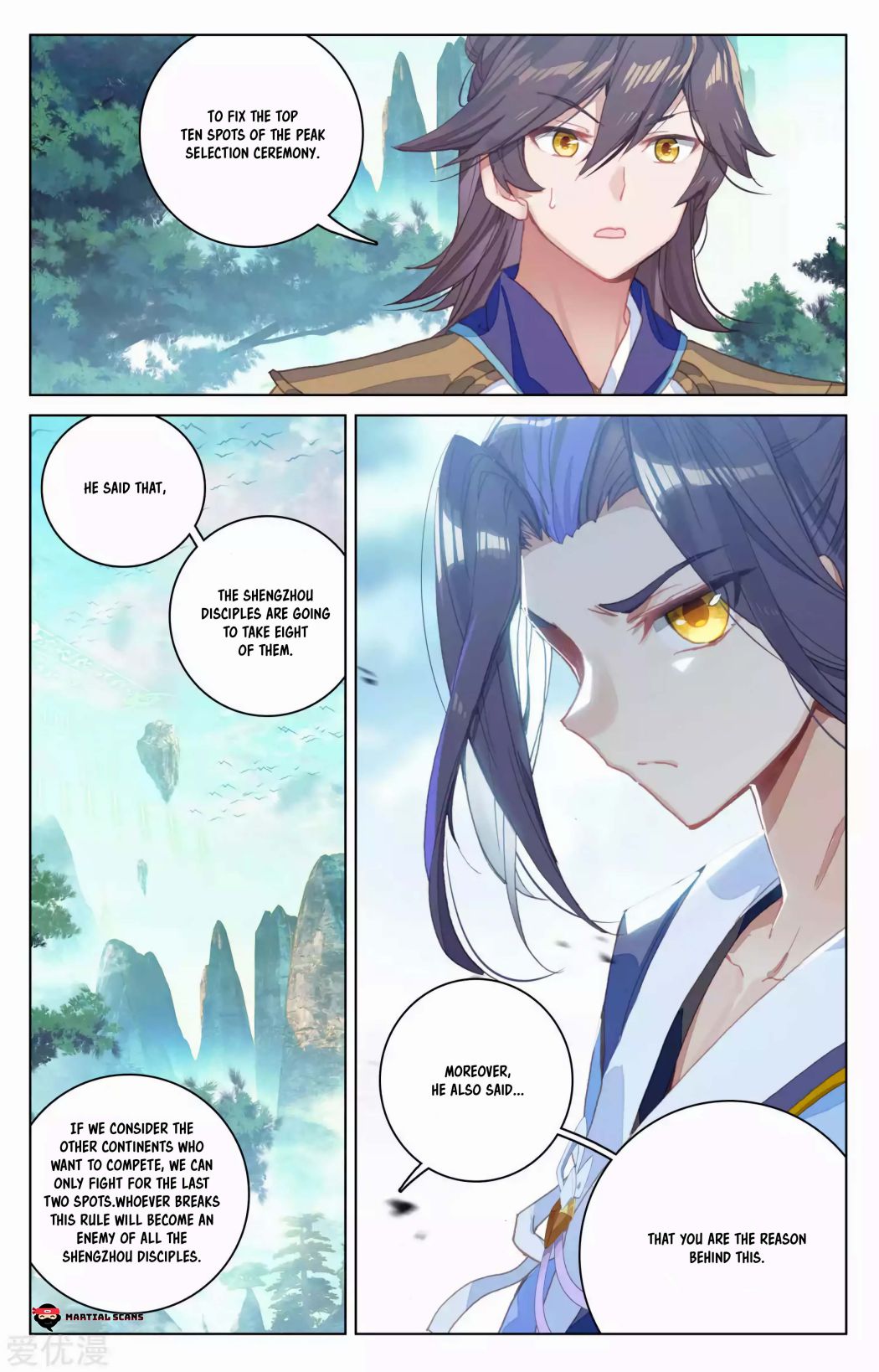 Yuan Zun chapter 147 page 15