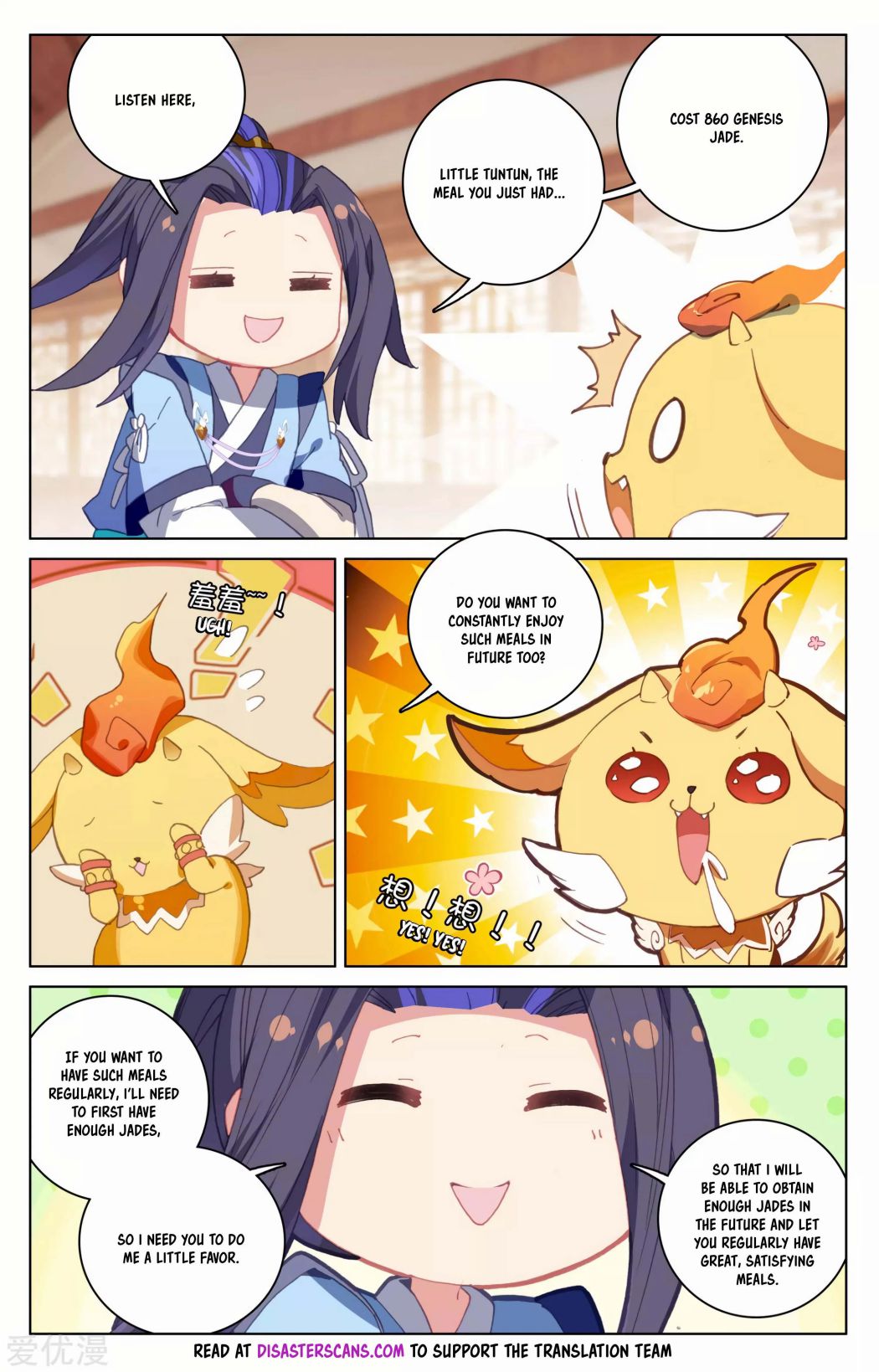 Yuan Zun chapter 147 page 2