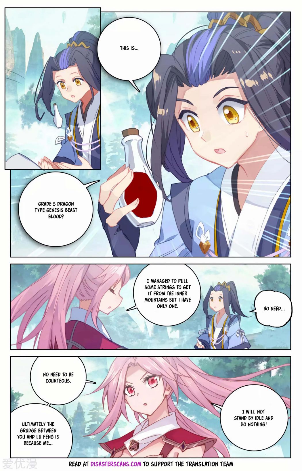 Yuan Zun chapter 147 page 7