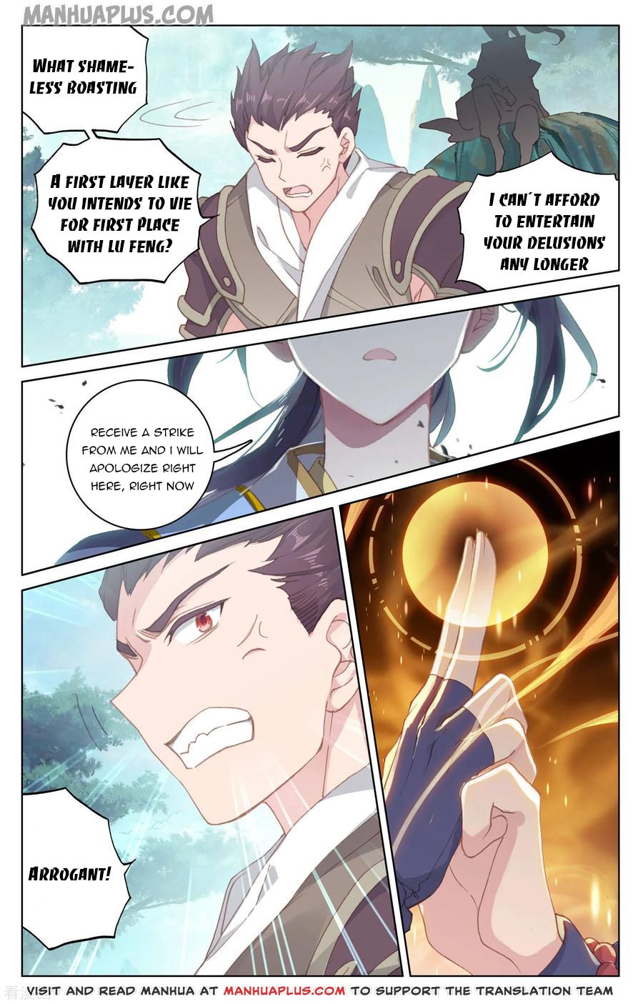 Yuan Zun chapter 148.5 page 2