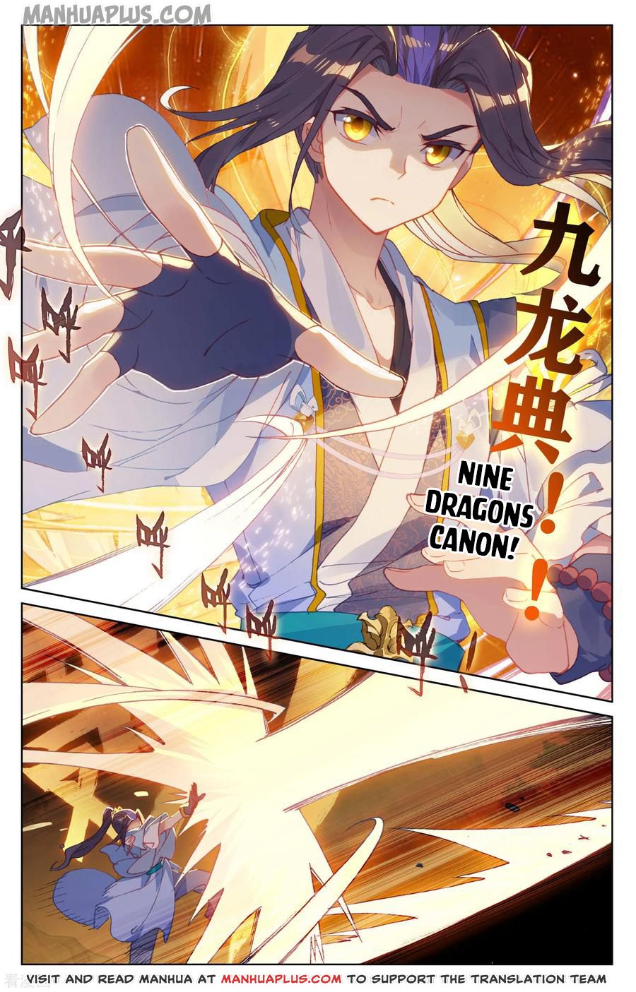 Yuan Zun chapter 148.5 page 3