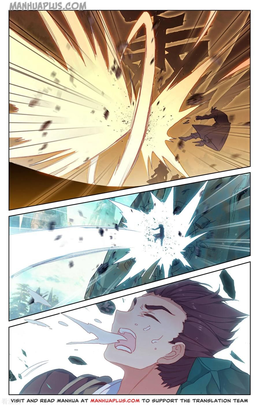 Yuan Zun chapter 148.5 page 5