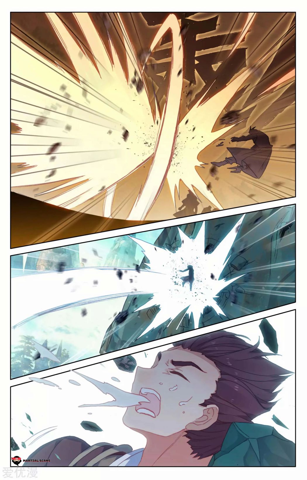 Yuan Zun chapter 148 page 14