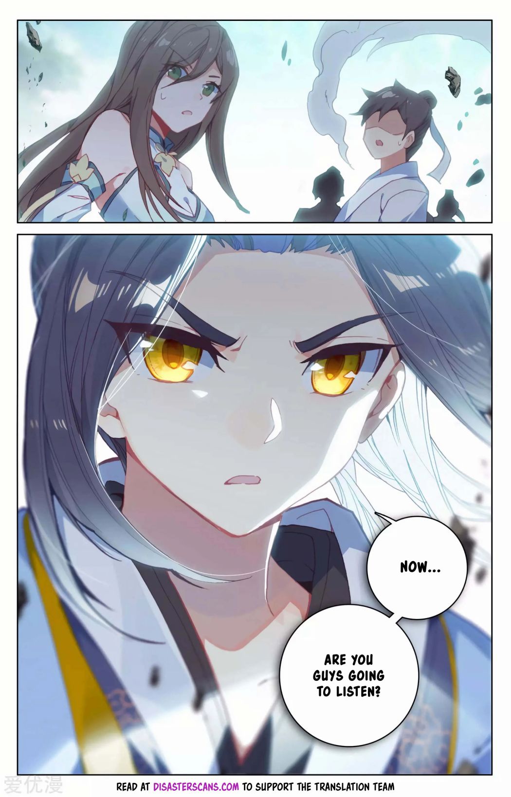 Yuan Zun chapter 148 page 16