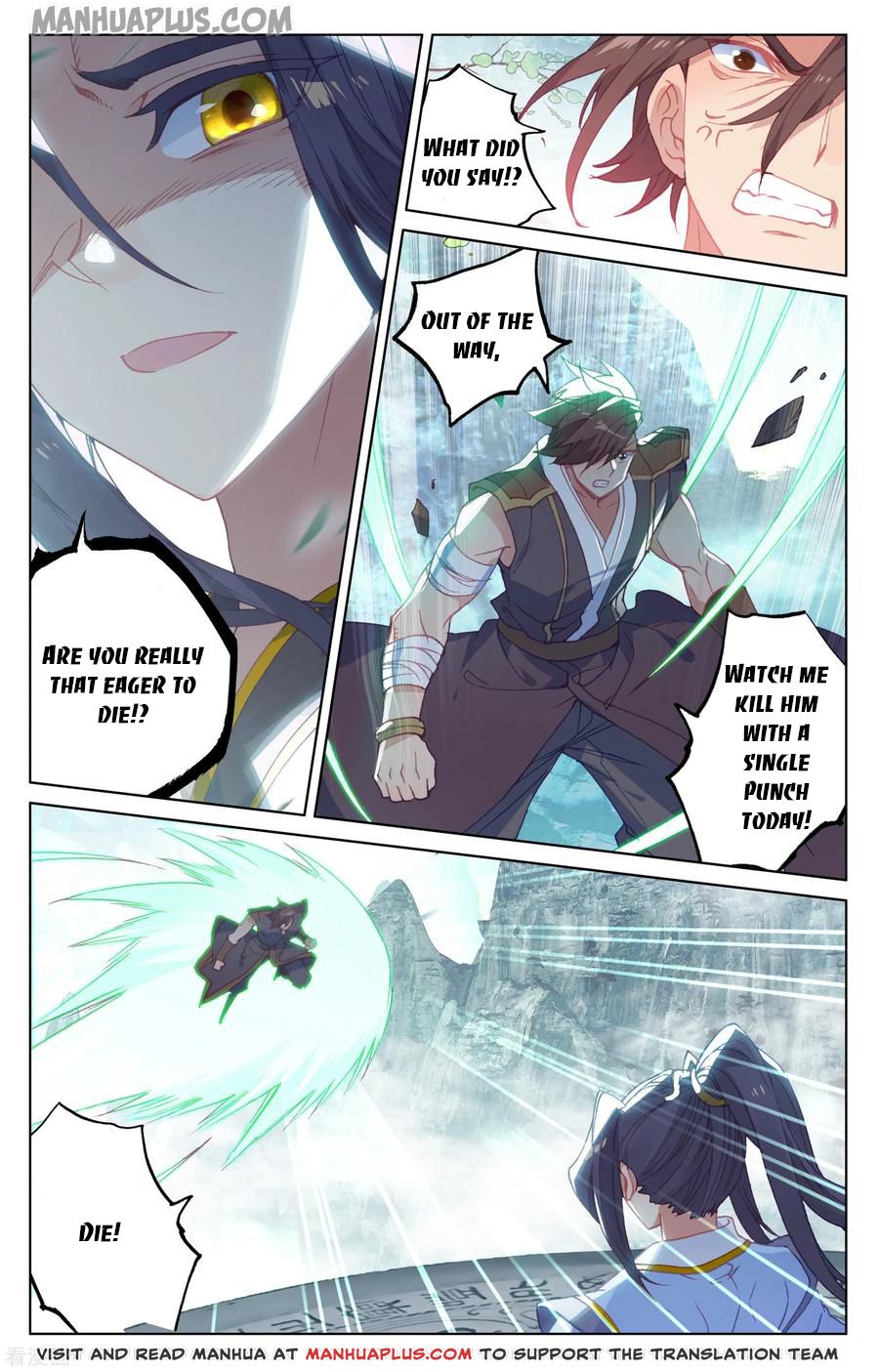 Yuan Zun chapter 149.5 page 4