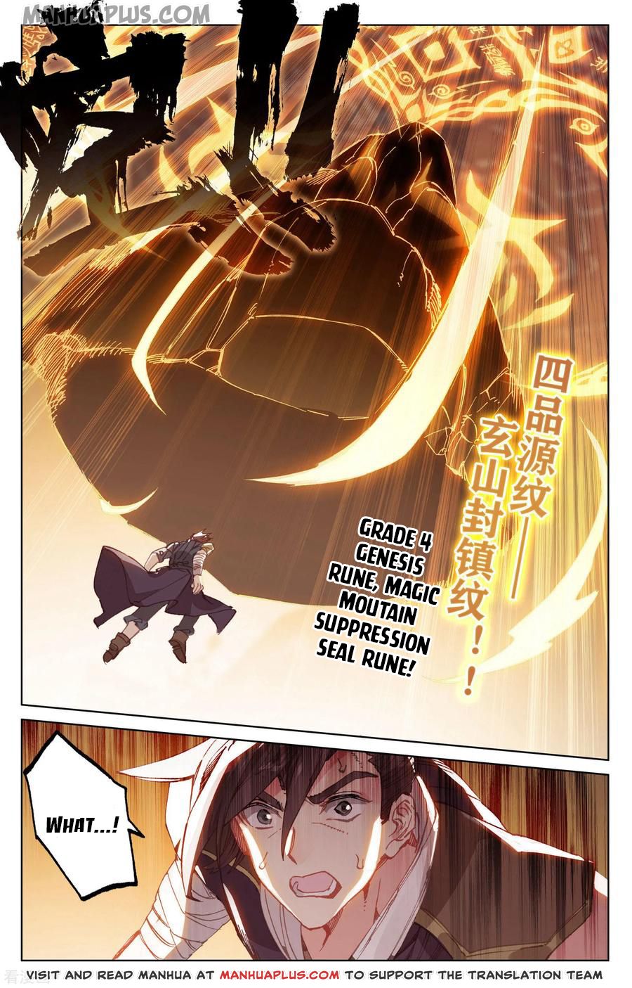 Yuan Zun chapter 149.5 page 6