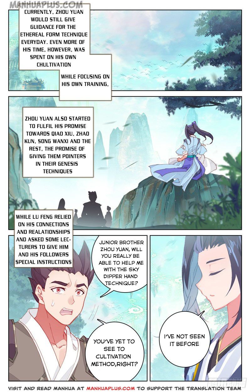Yuan Zun chapter 150.5 page 4