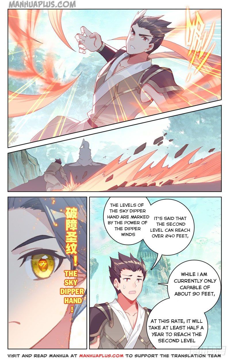 Yuan Zun chapter 150.5 page 5
