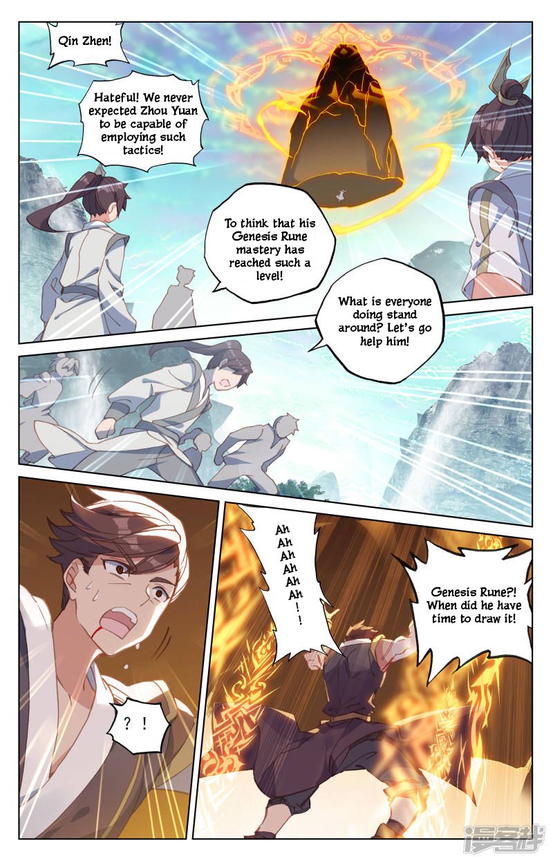 Yuan Zun chapter 150 page 1