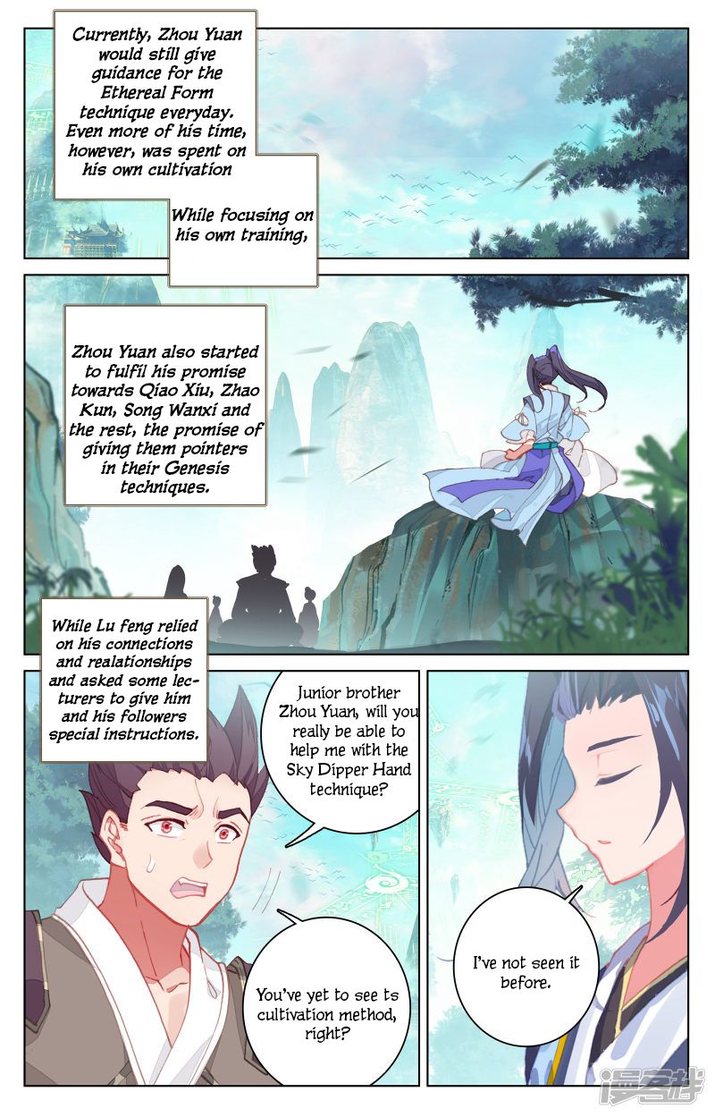 Yuan Zun chapter 150 page 13