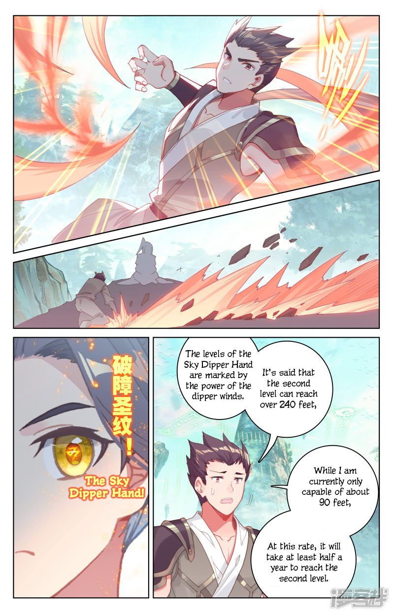 Yuan Zun chapter 150 page 14