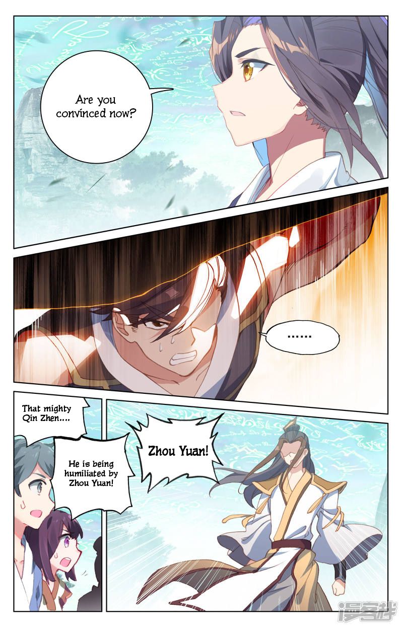 Yuan Zun chapter 150 page 2