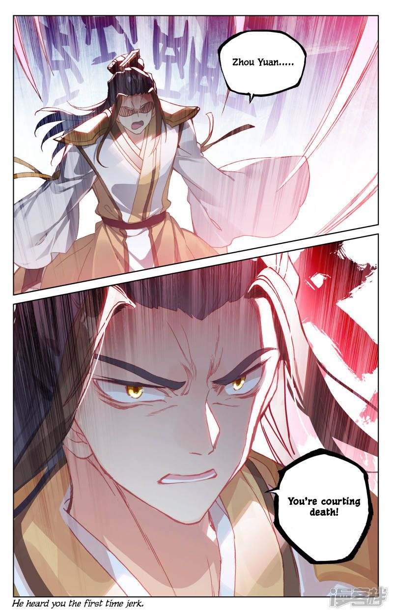 Yuan Zun chapter 150 page 6