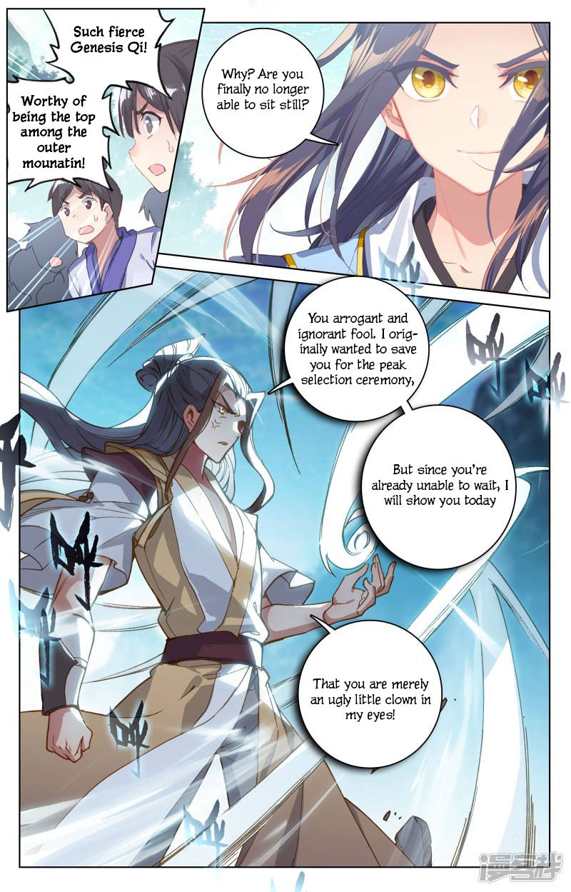 Yuan Zun chapter 150 page 7