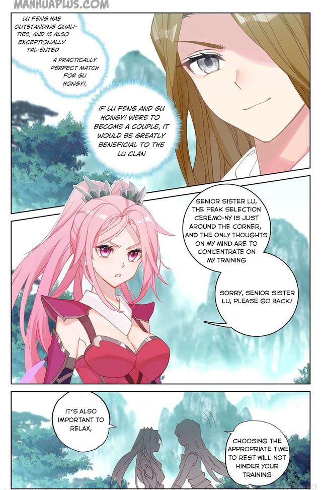 Yuan Zun chapter 151.5 page 2