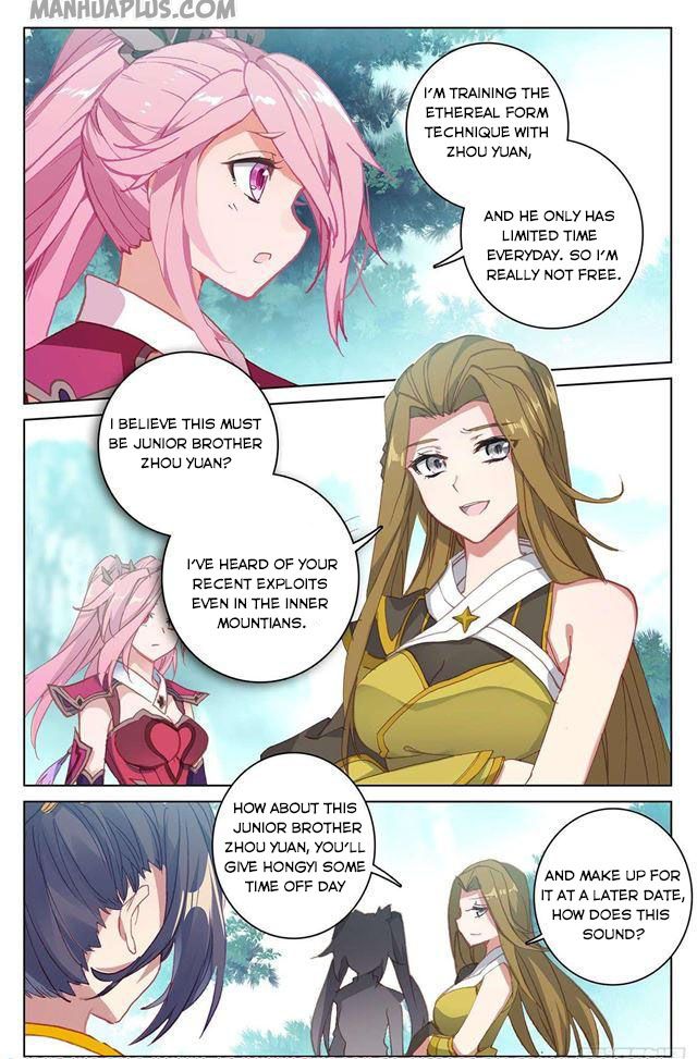 Yuan Zun chapter 151.5 page 3