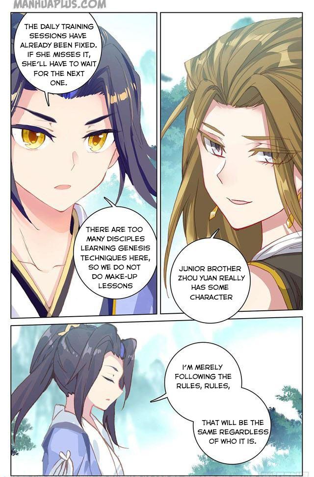 Yuan Zun chapter 151.5 page 4