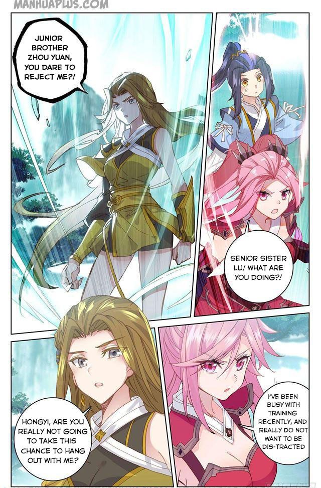 Yuan Zun chapter 151.5 page 5