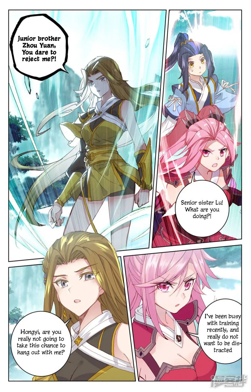 Yuan Zun chapter 151 page 14