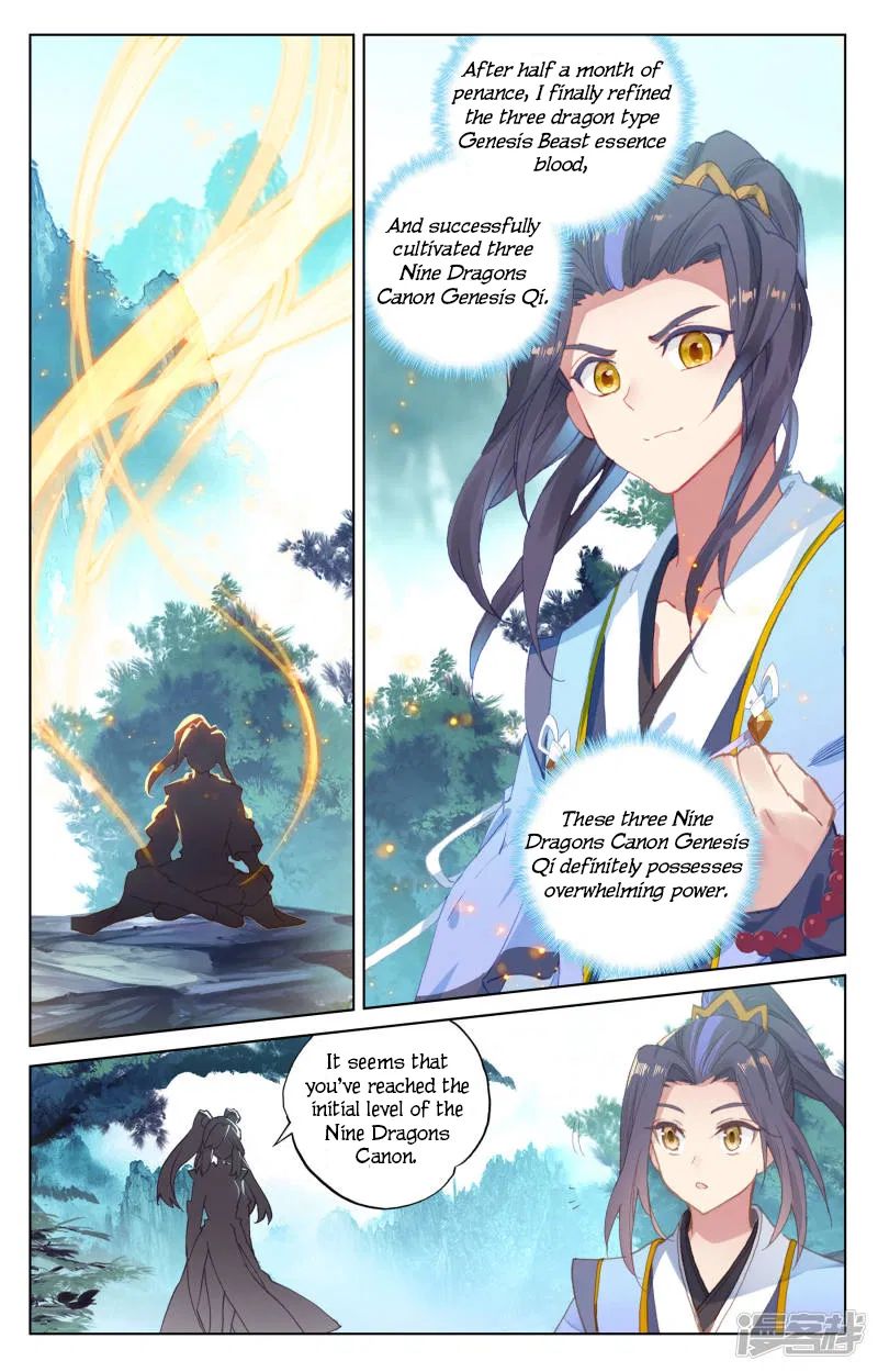 Yuan Zun chapter 151 page 2