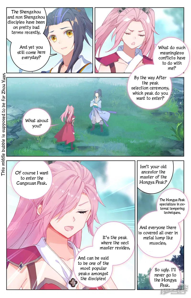 Yuan Zun chapter 151 page 3