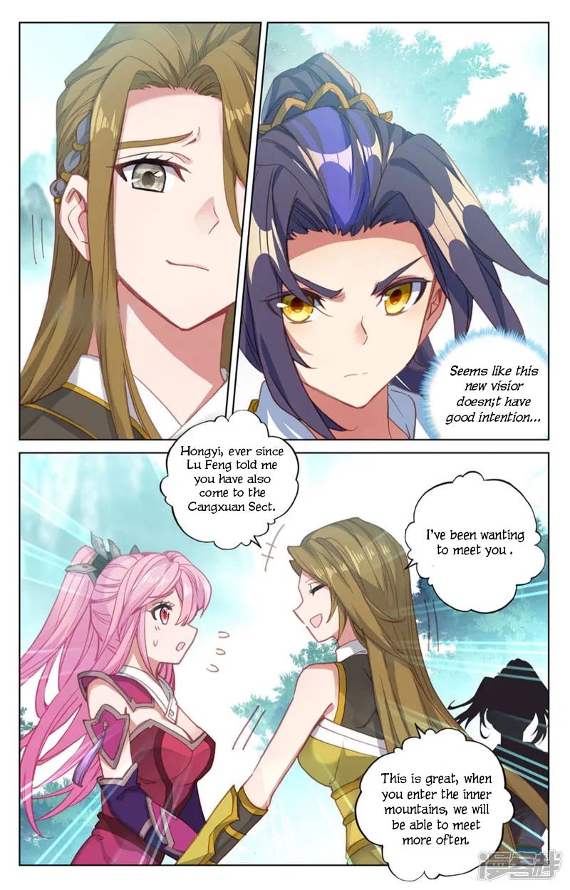 Yuan Zun chapter 151 page 9