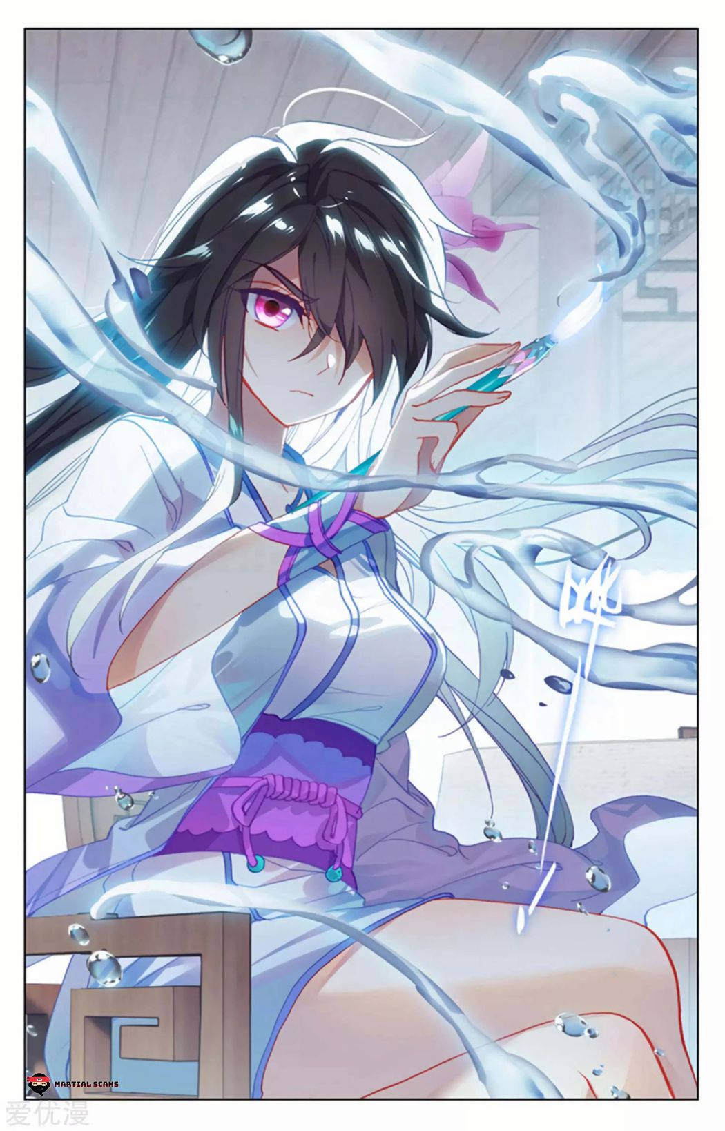 Yuan Zun chapter 152.5 page 4