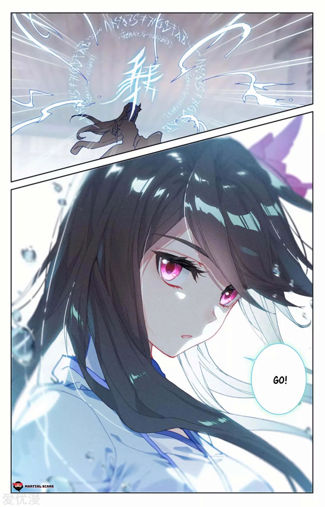 Yuan Zun chapter 152.5 page 5