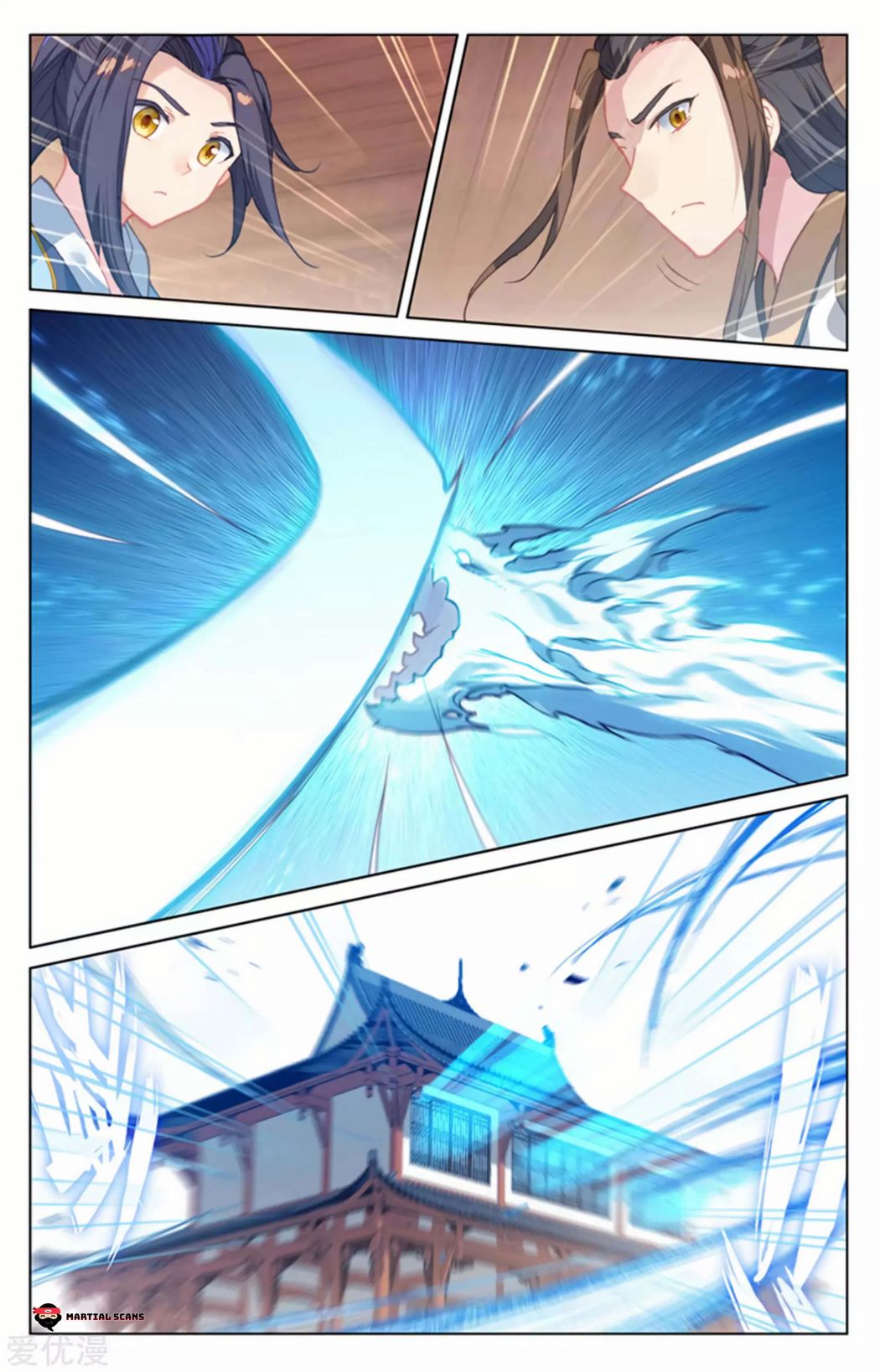 Yuan Zun chapter 152.5 page 8