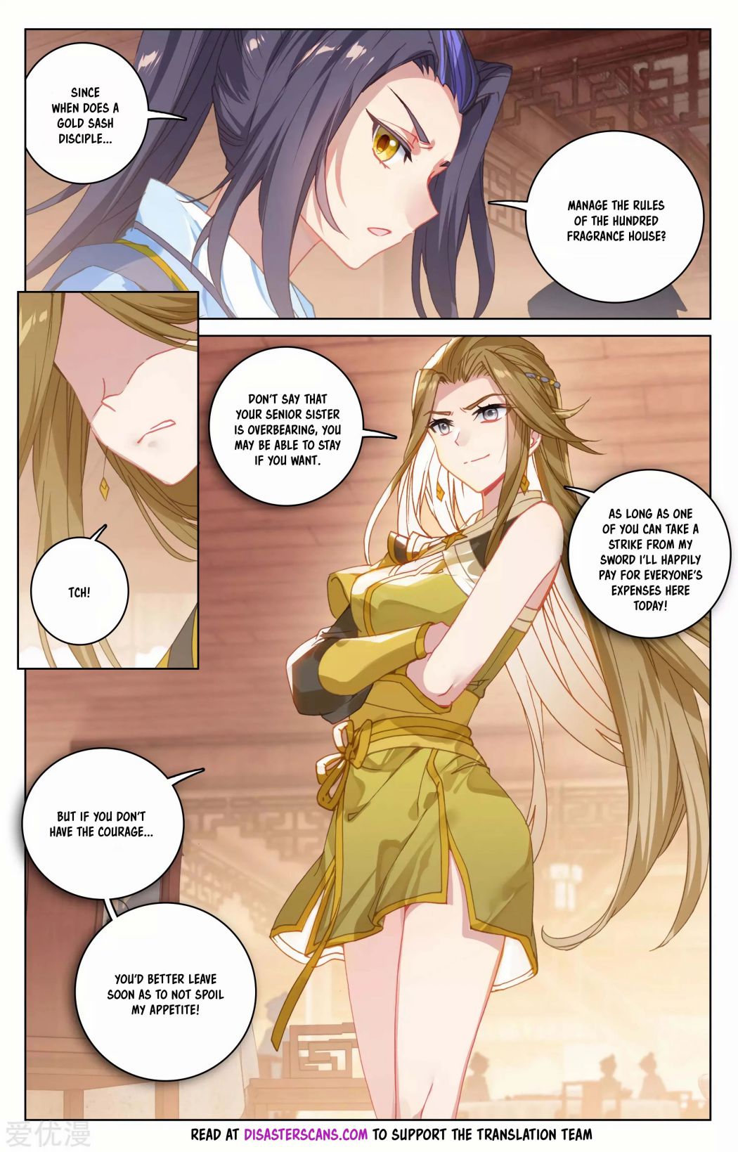 Yuan Zun chapter 152 page 4