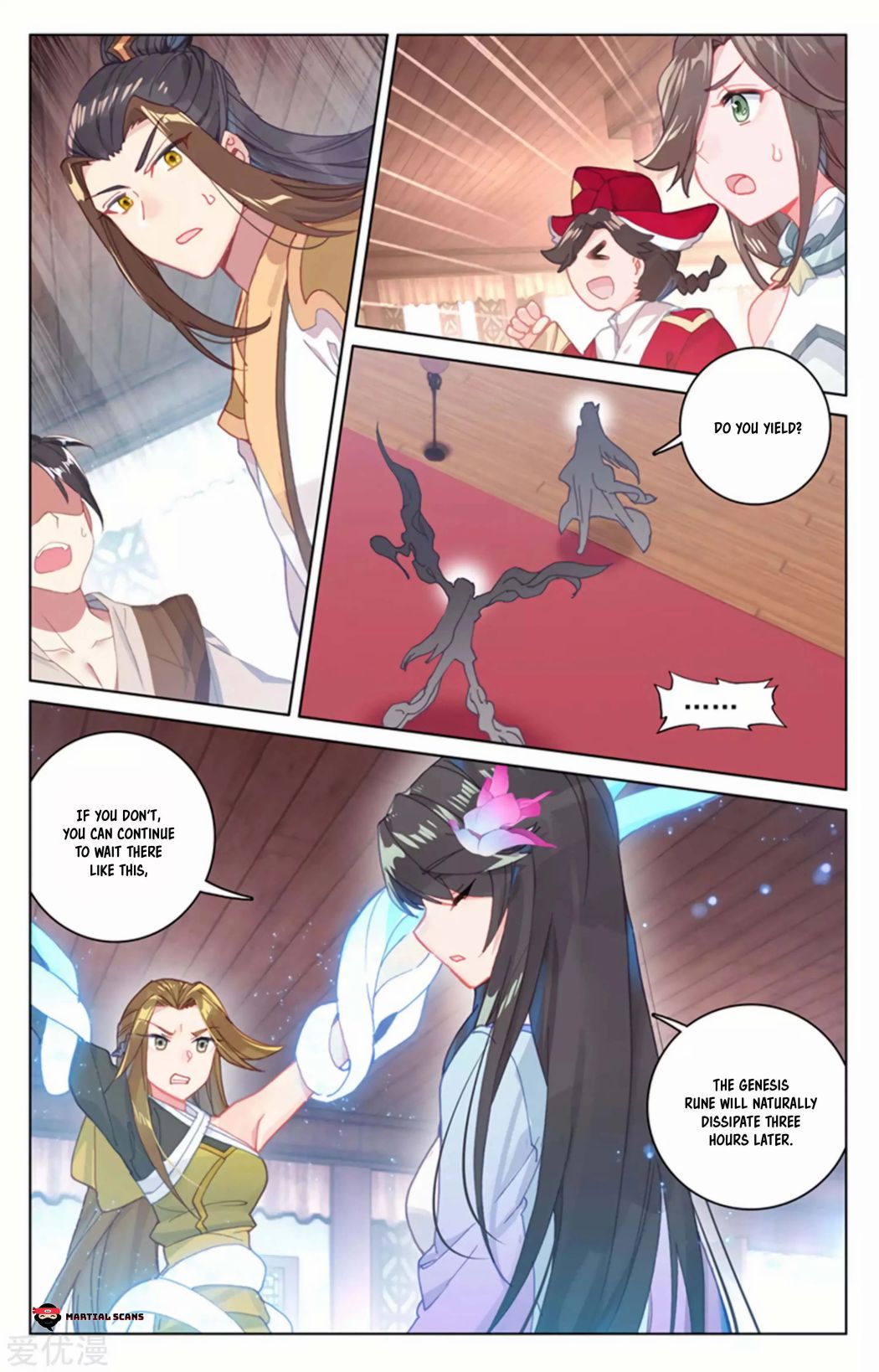 Yuan Zun chapter 153 page 5